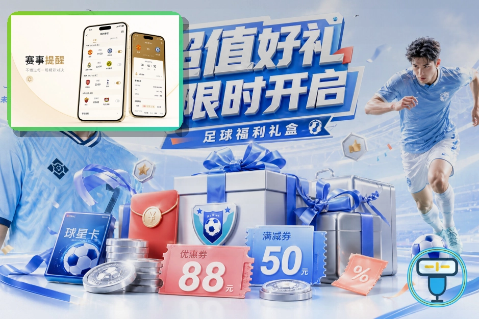 2026美加墨世界杯赛程与球队资料主题视觉图